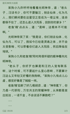 JS06金沙游戏网页